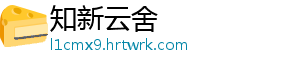 基于AuNPs过氧化物酶活性的比色传感器在食品安全检测中的应用（一） 安全对食品质量安全造成威胁-知新云舍